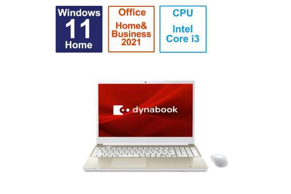 Top Picks for Office-Equipped Laptops Dynabook